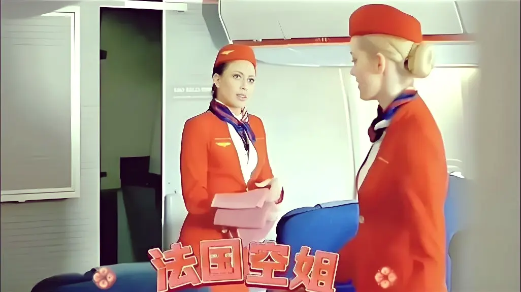 《法国空姐2019》HD高清完整版全集免费在线观看-法国空姐2019未删减版1080P无广告播放-多塞尔航空伦理大片