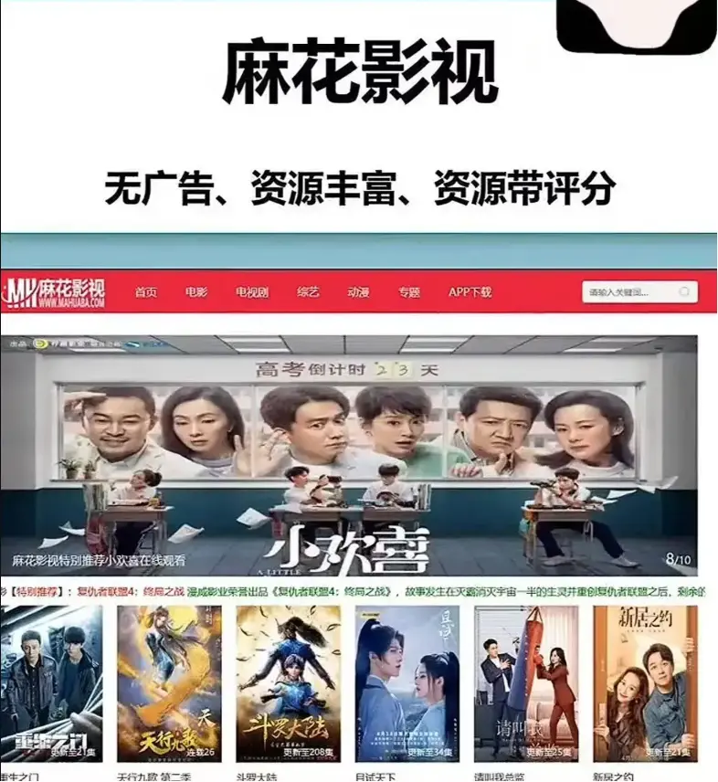 麻花影视TV版国产电影MV免费在线观看-麻花影院高清电视剧全集资源-麻花影视全网同步看热门电影
