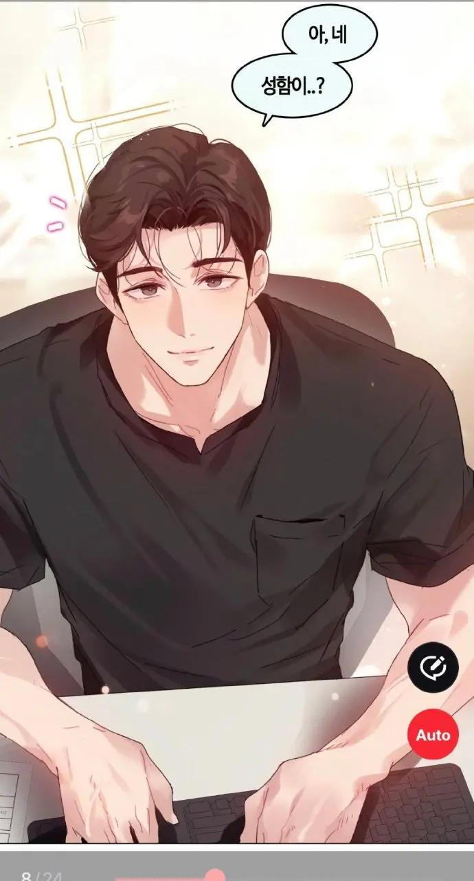 《只是做个体检而已》漫画全集免费阅读-第11话下拉式高清观看-漫蛙官方正版下载资源