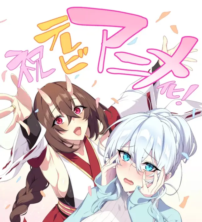 《雪女不擅长交际》高清动漫免费在线看-雪女不擅长交际全集无删减完整版-次元动漫无广告播放-《不擅长交际未亡人雪女的诅咒戒指》动画在线观看