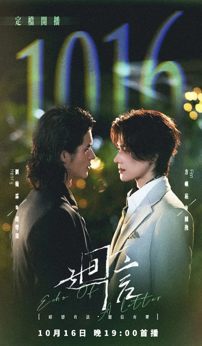 《回信》第01集全高清完整版免费在线观看-奇洛李维斯回信剧版回信无广告播放-2026高分电视剧