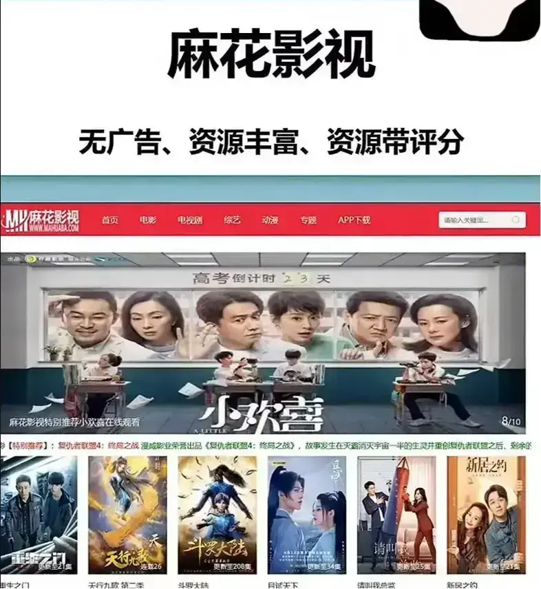 麻花影视资源大全-国产电影MV精选高清在线观看-麻花影院TV版免费电视剧全集-全网大片无广告播放