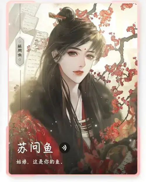 帐中香无删减TXT免费下载-金银花露帐中香高清无广告在线阅读