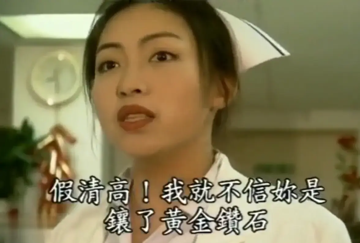 《杏林春暖》高清无删减完整版在线看 - 全集4K超清中文字幕免费观看 - 杏林春暖全程无广告纯净观影网盘入口已备好