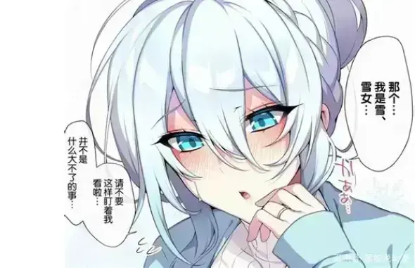 《不擅长交际未亡人雪女的诅咒戒指》资源下载-全集高清动漫免费观看-不擅长交际未亡人雪女的诅咒戒指无广告完整版