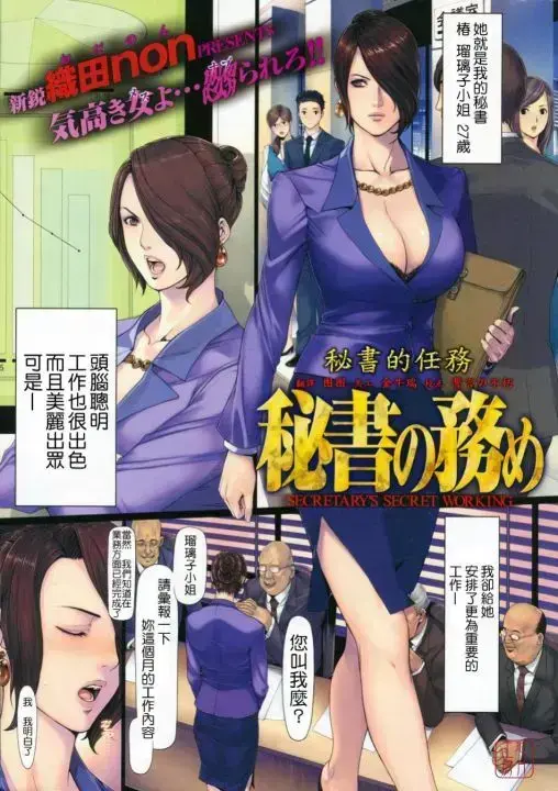 《NONVIRGIN》1080P无删减全集高清中字-NONVIRGIN无广告在线播放-教师身份下的隐秘故事-多端同步更新资源