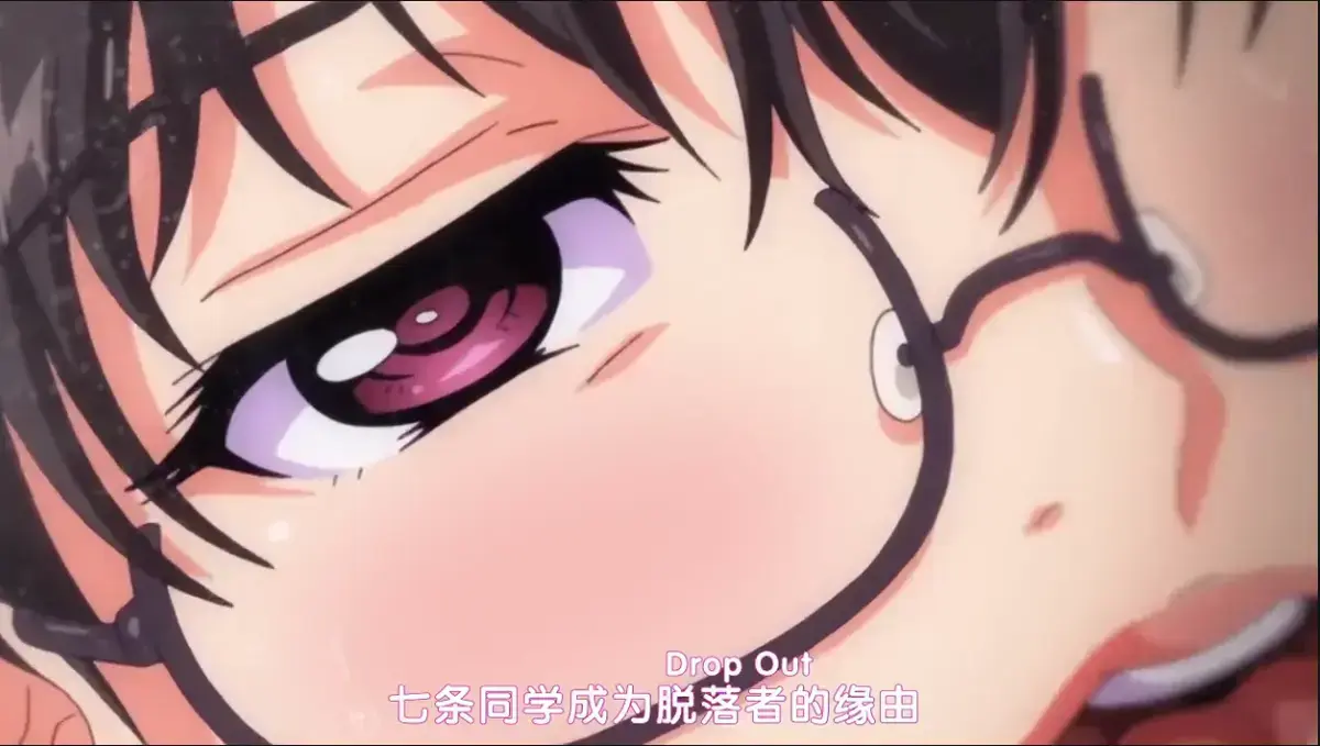 日本动漫《堕落前辈/DropOut》无删减全集免费在线观看 - 高清完整版中字版资源下载 - 风车樱花动漫