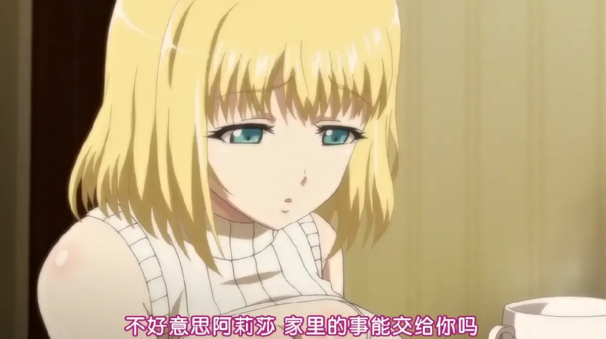 《嫁到乡下的俄罗斯女孩》全集免费在线观看 - 高清无删减版完整收录 - 反差感拉满的跨国乡村纯爱番轻松治愈 - 樱花动漫网同步播放