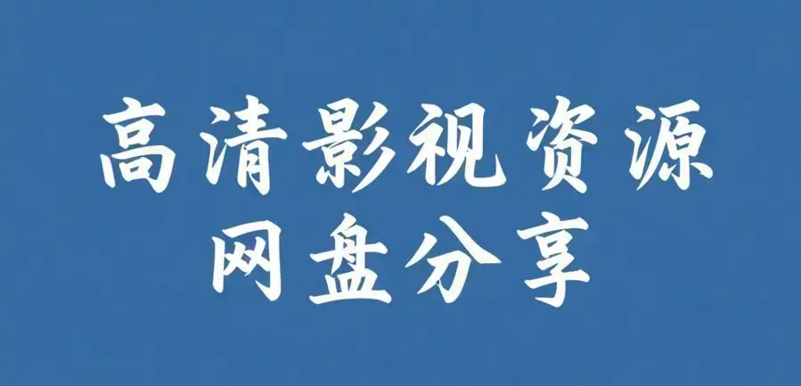 51吃瓜网免费版2026最新安卓版下载 - 实时黑料大赛爆料合集每日必吃大瓜 - 51吃瓜v.61.5.8.372安卓版资源下载