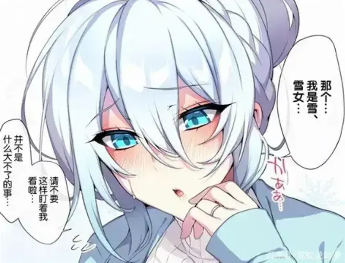 《不擅长交际未亡人雪女的诅咒戒指》樱花动漫全集免费在线看-教你为自己而活的不擅长交际未亡人雪女的诅咒戒指最新动漫-资源下载