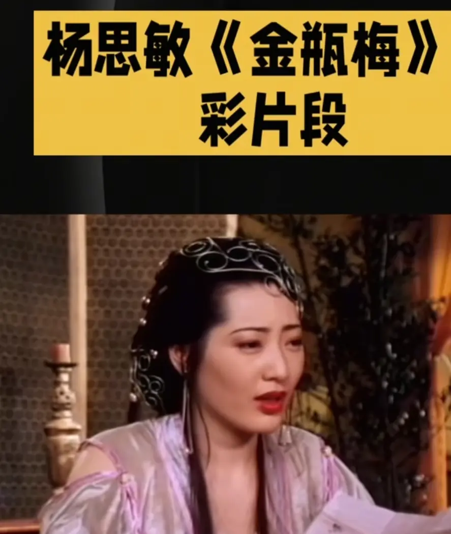 新金瓶梅全集高清免费在线观看-香港经典电影无广告完整版-星空影院