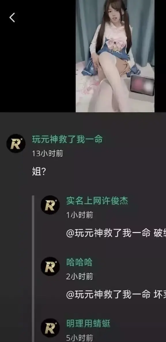2026推特小鱼事件空悲切吃瓜吃自己家-玩原神救自己救不了这个家-《空悲切》网络抽象大瓜全网热议