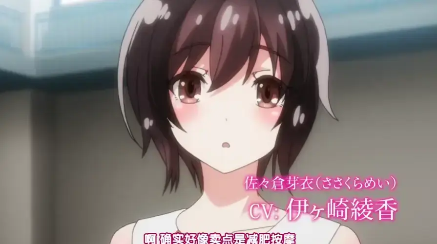 《洗浴屋先生》无修版1080P超清 - 樱花番剧全集免费在线观看 - 蓝光未删减版日漫极速播放