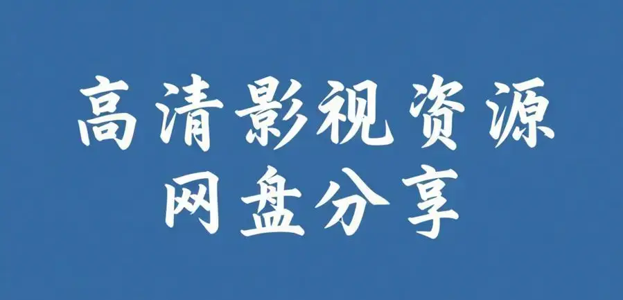 51吃瓜网每日大赛复盘-网红反差黑料与吃瓜资源干货观察-海角爆料黑瓜避坑指南