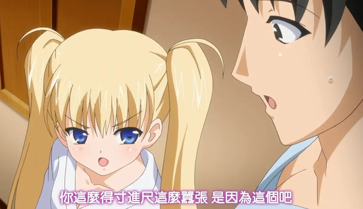 《鬼父》资源下载-高清全集免费在线观看-鬼父4K无删减完整版