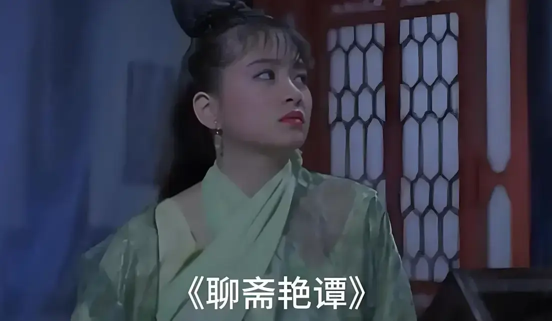 《聊斋艳谭》BD双字幕完整版1080P高清免费在线观看-香港经典电影聊斋艳谭超清无广告播放-月光影城全集免费看