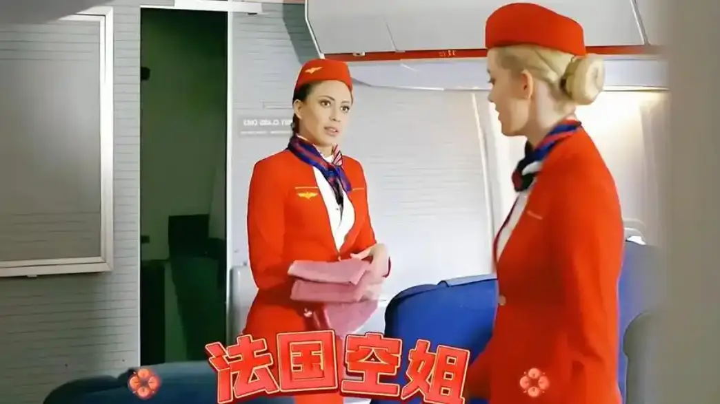 法国空姐2019电影完整版在线观看-高清1080p未删减免费播放-法国空姐全系列中文字幕资源合集