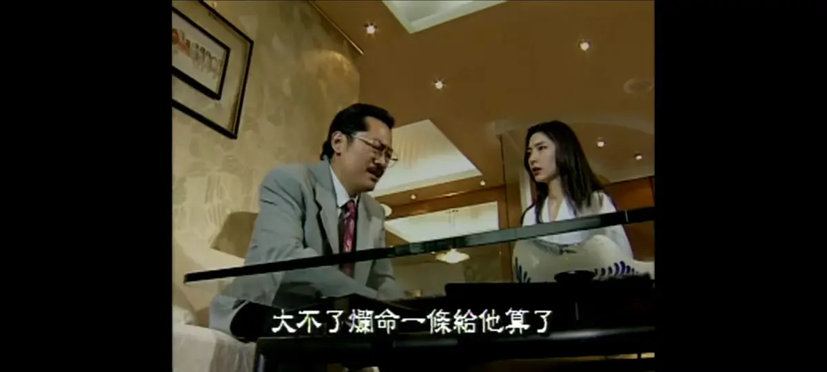 《新桃色交易》未删减全集免费看-1995谷祥铃主演4K蓝光修复版-新桃色交易HD高清在线观看-全程无广告