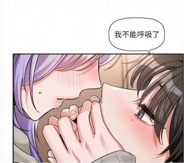 《恋爱版本更新中》相关资源图片