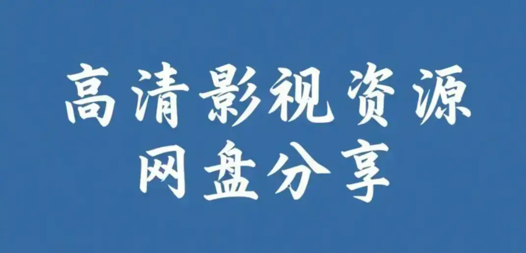《每日大赛mrds》校园反差大赛情侣挑战赛高清完整版在线观看-每日大赛mrds免费资源下载-校园反差热门合集精彩回顾立即搜索