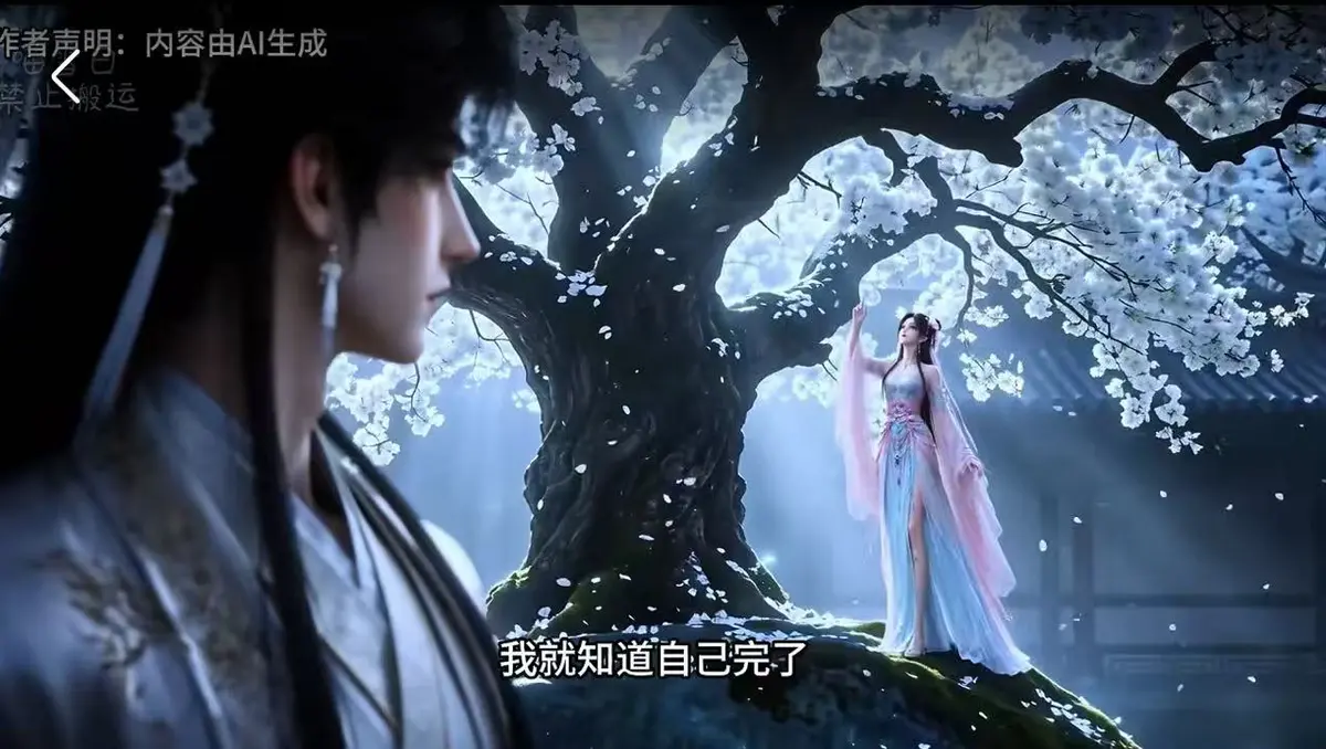 古风BG漫剧《梦遇崔郎》74集山洞床榻去雾无删减免费看-梦遇崔郎全集网盘资源下载-无广告高清在线观看
